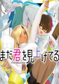 Mada Kimi O Miageteru