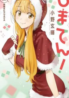 Hima-Ten
