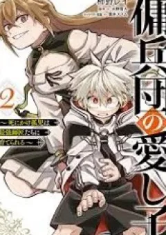 Yoheidan No Itoshigo: Shinikake Koji Wa Saikyou Shisho-Tachi Ni Sodaterareru