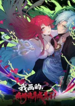 Yandere Quỷ Dị Tôi Vẽ Ra Thành Thật Rồi