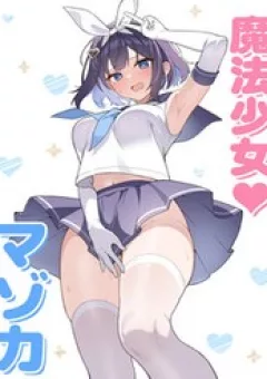 Ts Mahou Shoujo ♥ Mazoka
