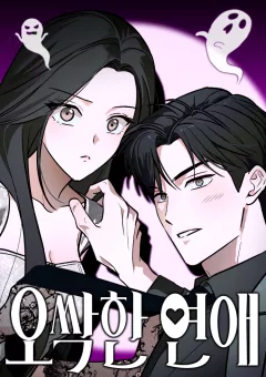 Chuyện Tình Ma Quái