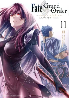 Fate/grand Order - Turas Realta