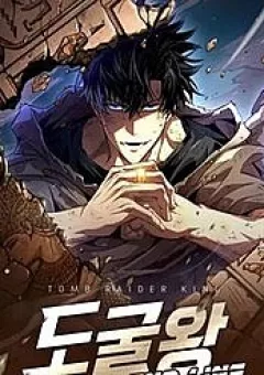 Vua Trộm Mộ: Vạch Đích