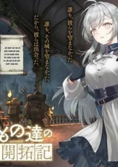 Haguremono-Tachi No Maou-Jou Kaitakuki