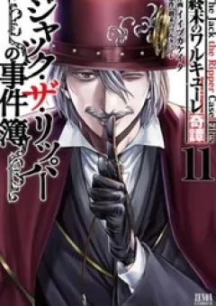 Ngoại Truyện Jack The Ripper