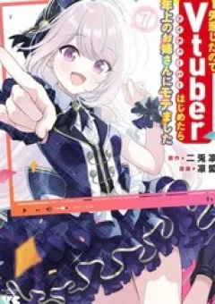 Thất Tình, Tôi Quyết Định Trở Thành Vtuber Và Được Các Onee-San Để Ý Tới