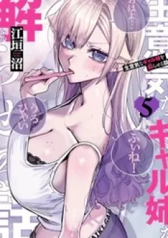 Namaiki Na Gyaru Ane O Wakaraseru Hanashi