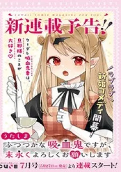 Futsutsukana Kyuketsuki Desuga, Suenagaku Yoroshiku Onegai Shimasu