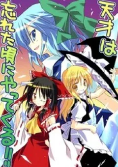 Touhou - A Genius Comes When You Least Expect!!