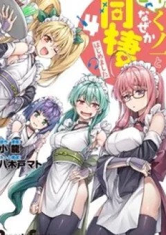 Tôi Bỗng Nhiên Bắt Đầu Sống Chung Với Một Nữ Ninja Neet Otaku