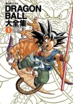 Dragon Ball - Đại Tuyển Tập 1