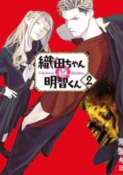 Oda-Chan Và Akechi-Kun