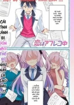 Cô Bạn Seiyuu Nổi Tiếng Luôn Bắt Tôi Làm Bạn Diễn Cùng Cô Ấy