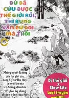 Dù Đã Cứu Được Thế Giới Rồi, Thì Bụng Vẫn Cứ Đói Mà Thôi