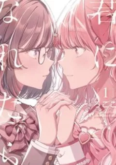 Kimi Ni Naretara