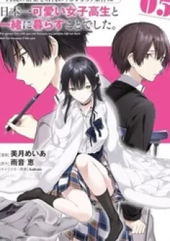 Ryoushin No Shakkin Wo Katagawari Shite Morau Jouken Wa Nihon Ichi Kawaii Joshikousei To Issho Ni Kurasu Koto Deshita