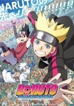 Uzumaki Boruto