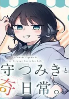 Tsumiki Ogami & The Strange Everyday Life.