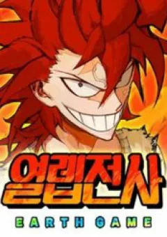 Hard Core Leveling Warrior Ss3