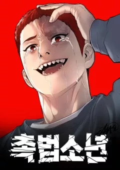 Phạm Tội Vị Thành Niên