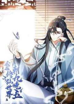 Ta Ở Tu Tiên Giới Chỉ Làm Giờ Hành Chính