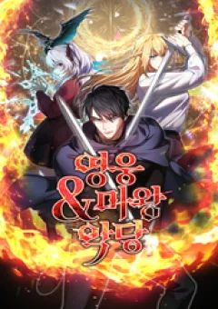 Hero X Demon King X Villain