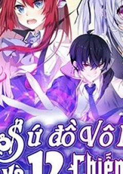 Sứ Đồ Vô Hạn và 12 Chiến Cơ