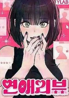 Review Người Yêu Cũ