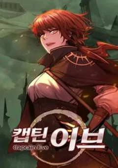 Summoners War: Captain Eve