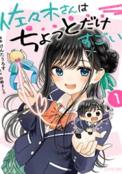 Sasaki-San Có Đôi Chút Thật Tuyệt Vời