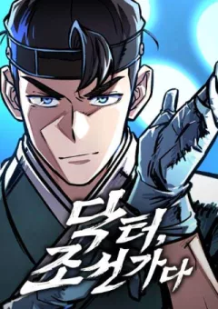 Bác Sĩ Tới Joseon