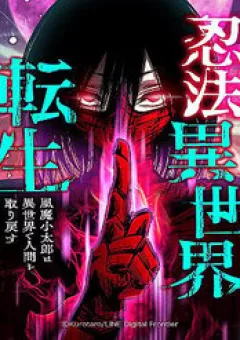 Ninja Tái Sinh : Hành Trình Của Fuuma Kotarou Để Lấy Lại Nhân Tính