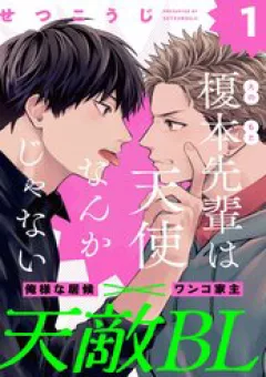 Enomoto-Senpai Không Phải Là Một Thiên Thần
