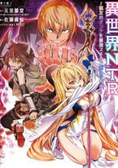Isekai Ntr