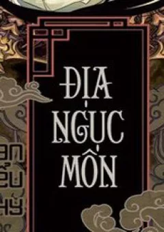 Địa Ngục Môn