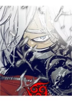 Blade Note
