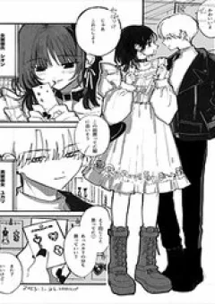 A Manga About A Couple Choosing Earrings