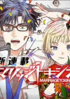 Marriagetoxin