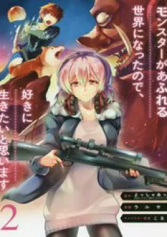 Monster Ga Afureru Sekai Ni Natta Node Suki Ni Ikitai To Omoimasu
