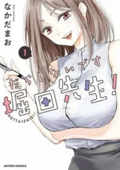 Cô luộm thuộm quá đấy, Hotta-sensei!