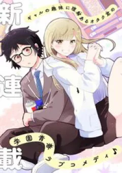 Chuyện Về Otaku-Kun Tốt Bụng Với Nhỏ Gyaru
