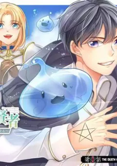 Mamono wo Shitagaeru
