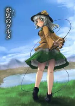 Touhou - Koishi Sành Ăn
