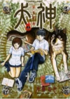Inugami