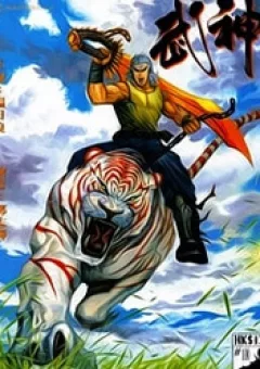 Võ Thần