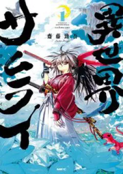 Isekai Samurai