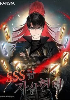 Thợ Săn Tự Sát Cấp Sss