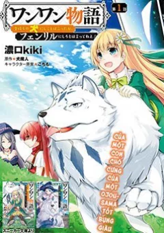 Wanwan Monogatari: Kanemochi no Inu ni Shite to wa Itta ga, Fenrir ni Shiro to wa Itte Nee!