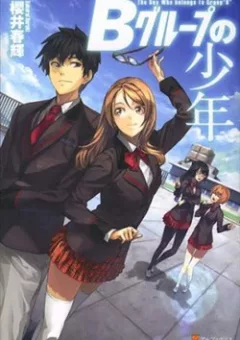 B Group No Shounen X